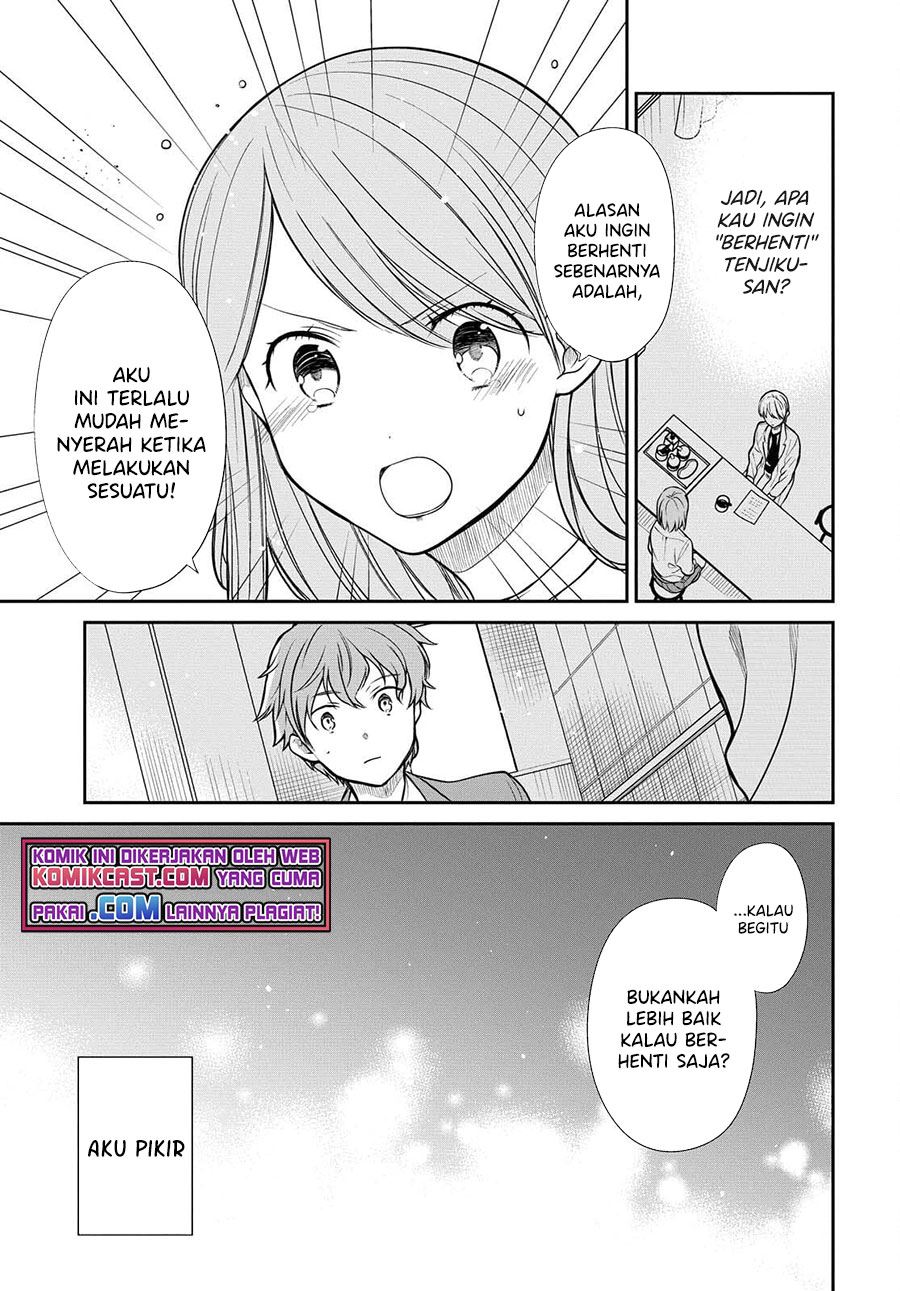 1-nen A-gumi no Monster Chapter 41