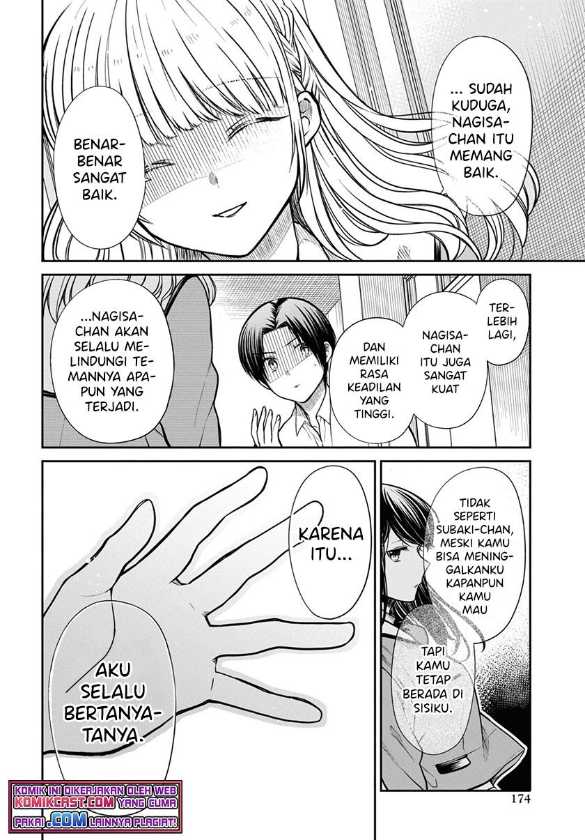 1-nen A-gumi no Monster Chapter 43