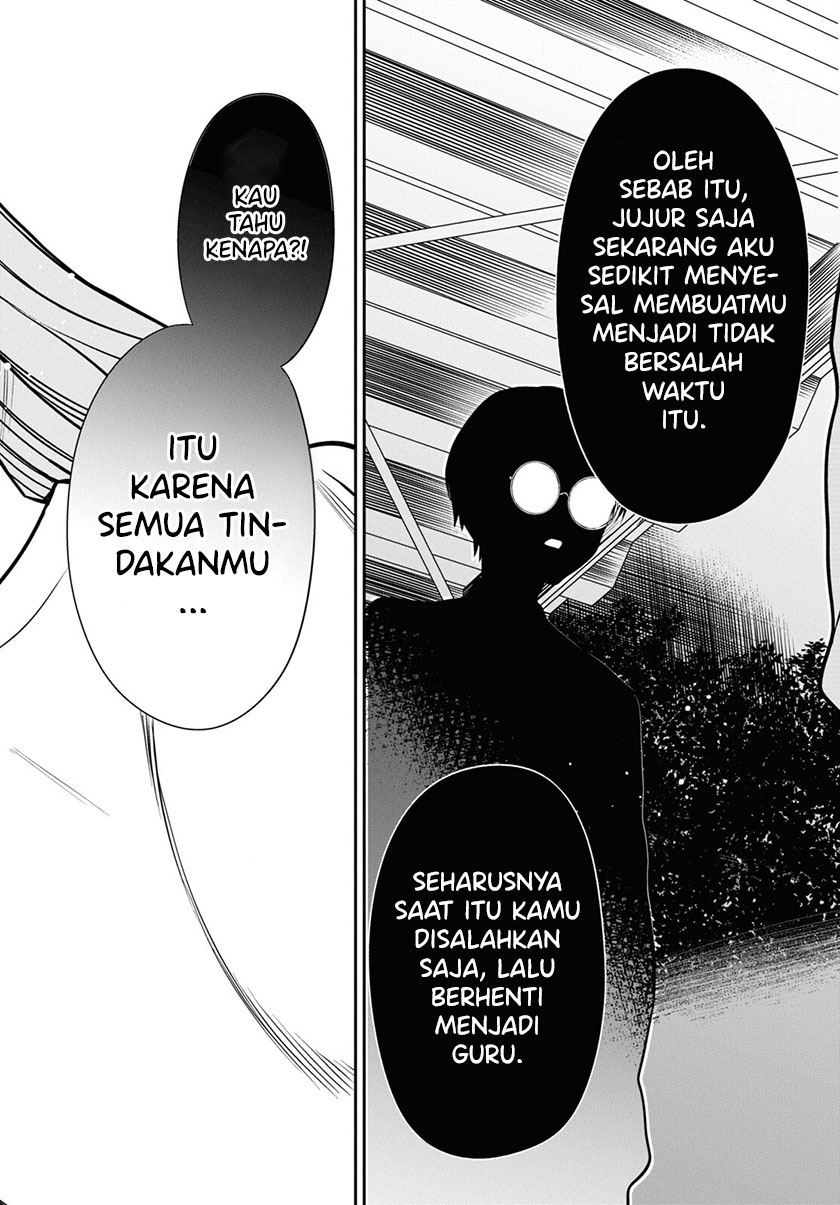 1-nen A-gumi no Monster Chapter 43