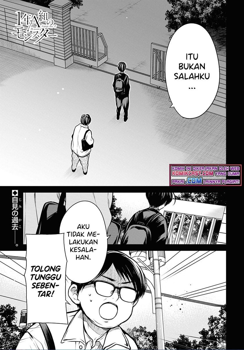 1-nen A-gumi no Monster Chapter 43