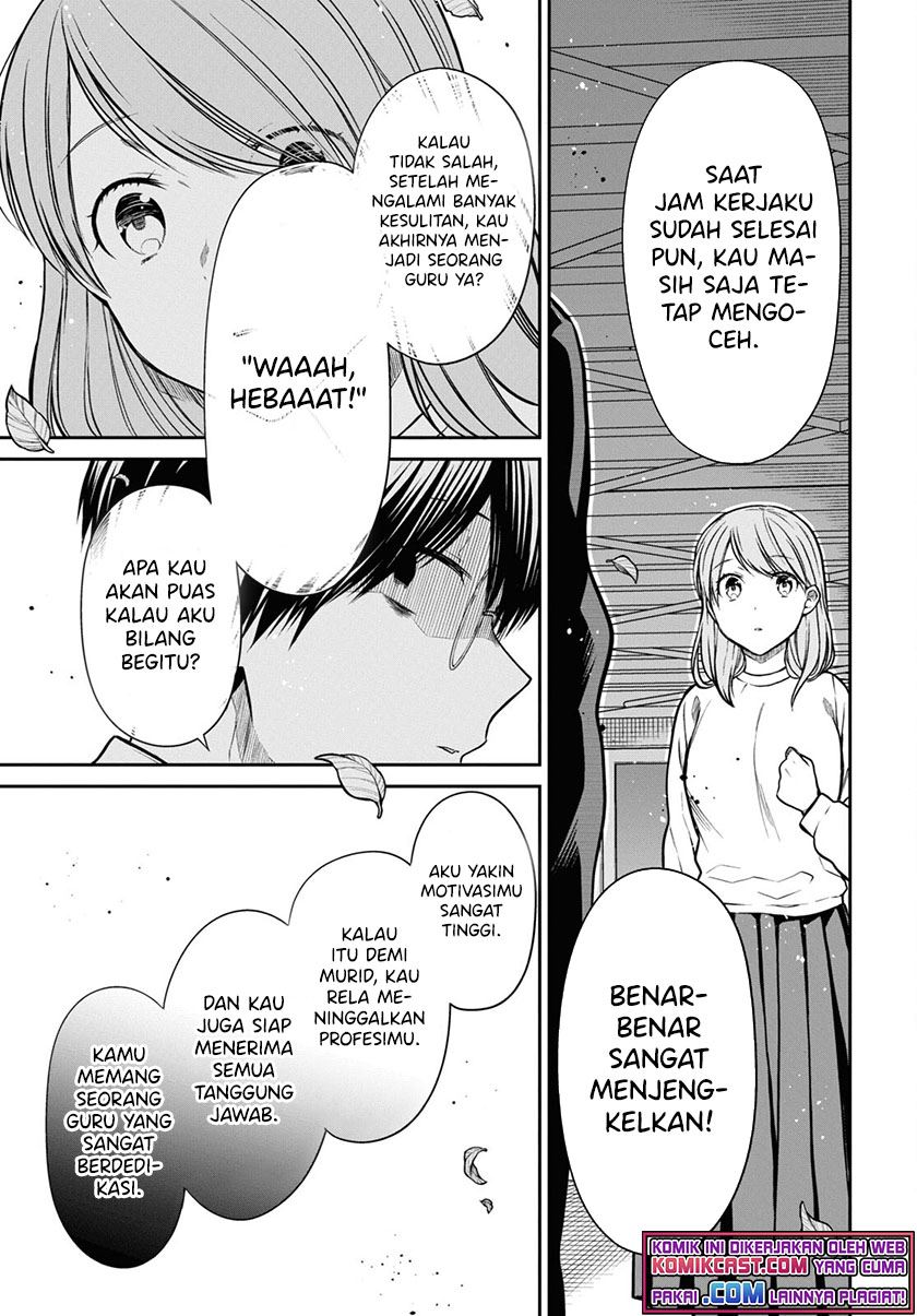 1-nen A-gumi no Monster Chapter 43