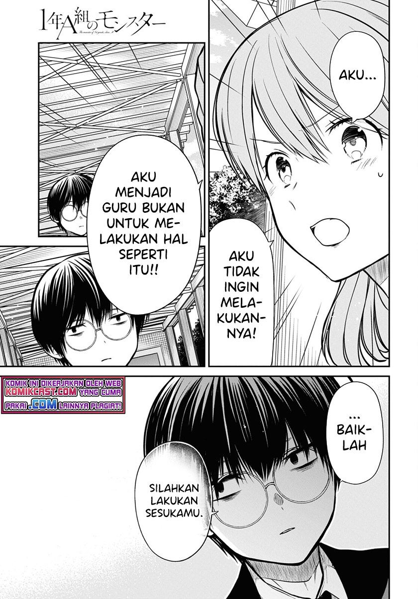 1-nen A-gumi no Monster Chapter 43