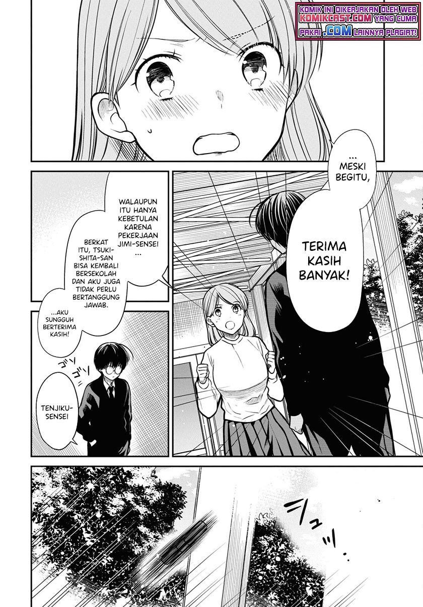 1-nen A-gumi no Monster Chapter 43