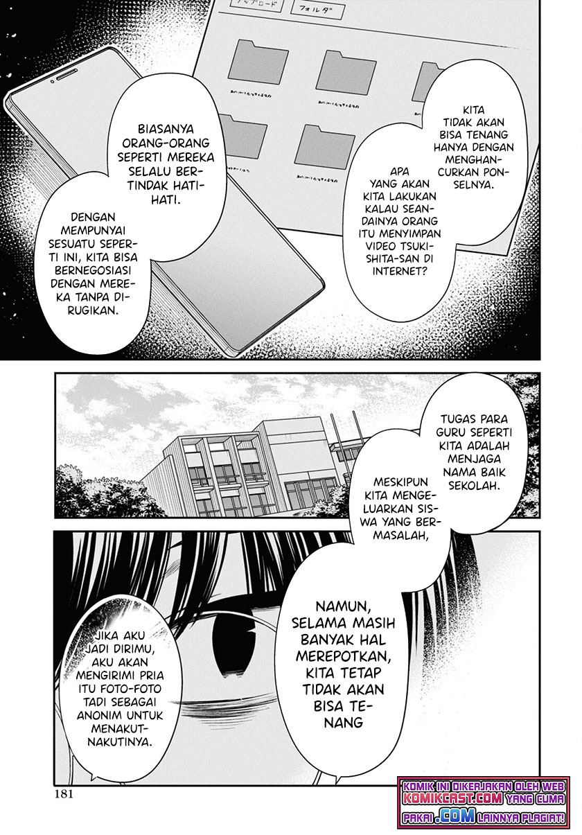 1-nen A-gumi no Monster Chapter 43