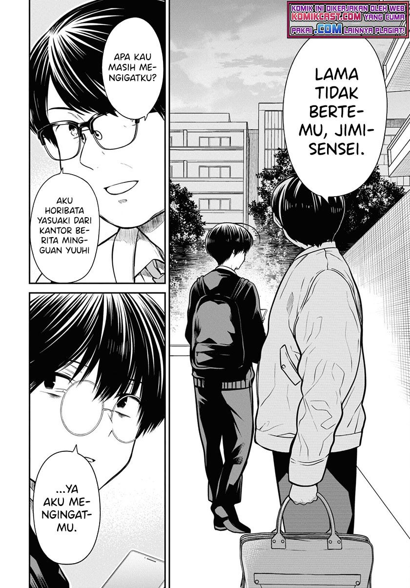 1-nen A-gumi no Monster Chapter 44