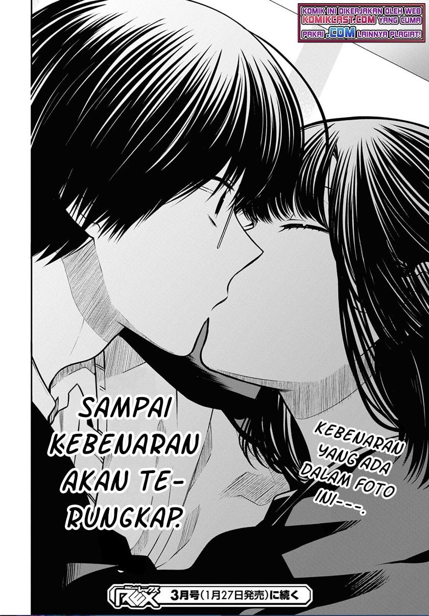 1-nen A-gumi no Monster Chapter 44