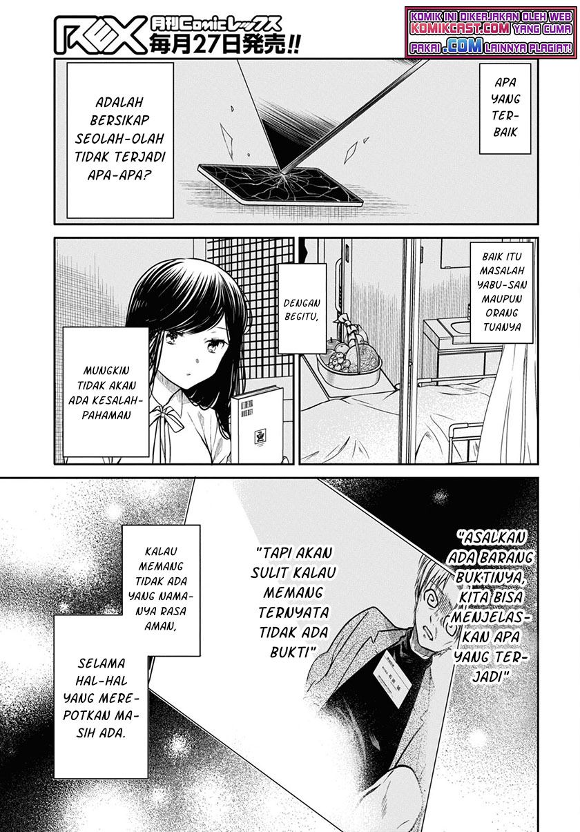 1-nen A-gumi no Monster Chapter 44