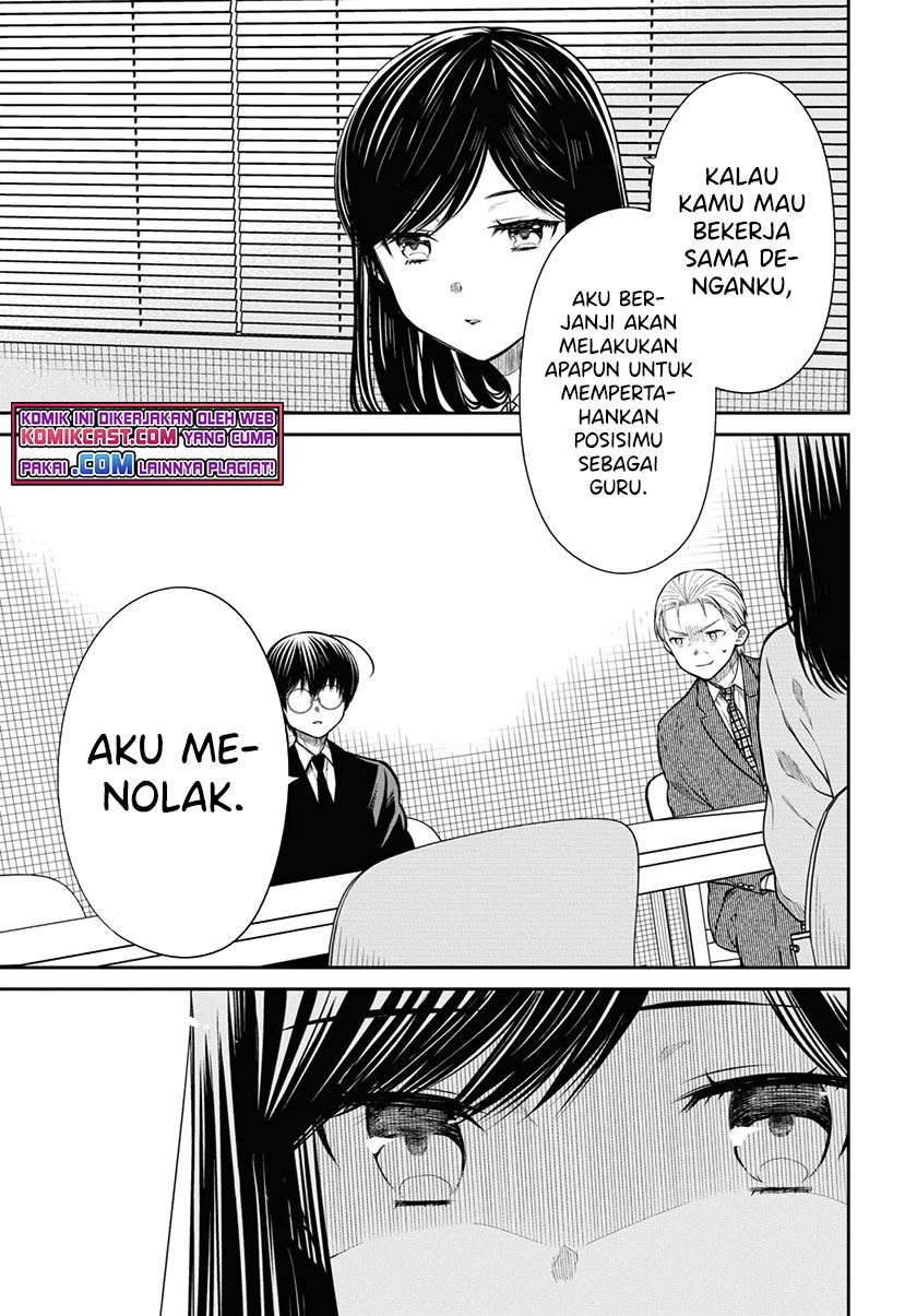 1-nen A-gumi no Monster Chapter 45