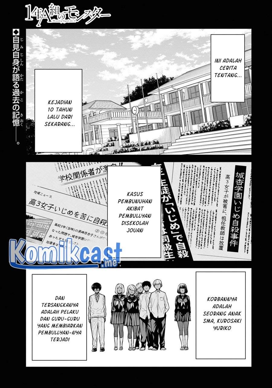 1-nen A-gumi no Monster Chapter 49