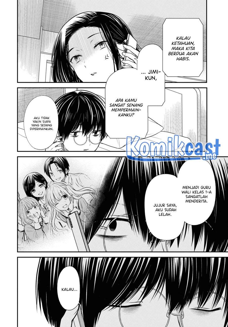 1-nen A-gumi no Monster Chapter 49