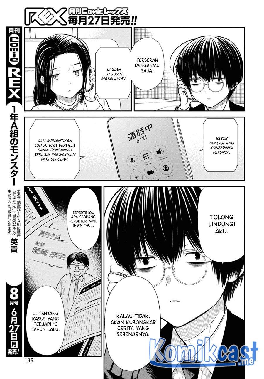 1-nen A-gumi no Monster Chapter 49