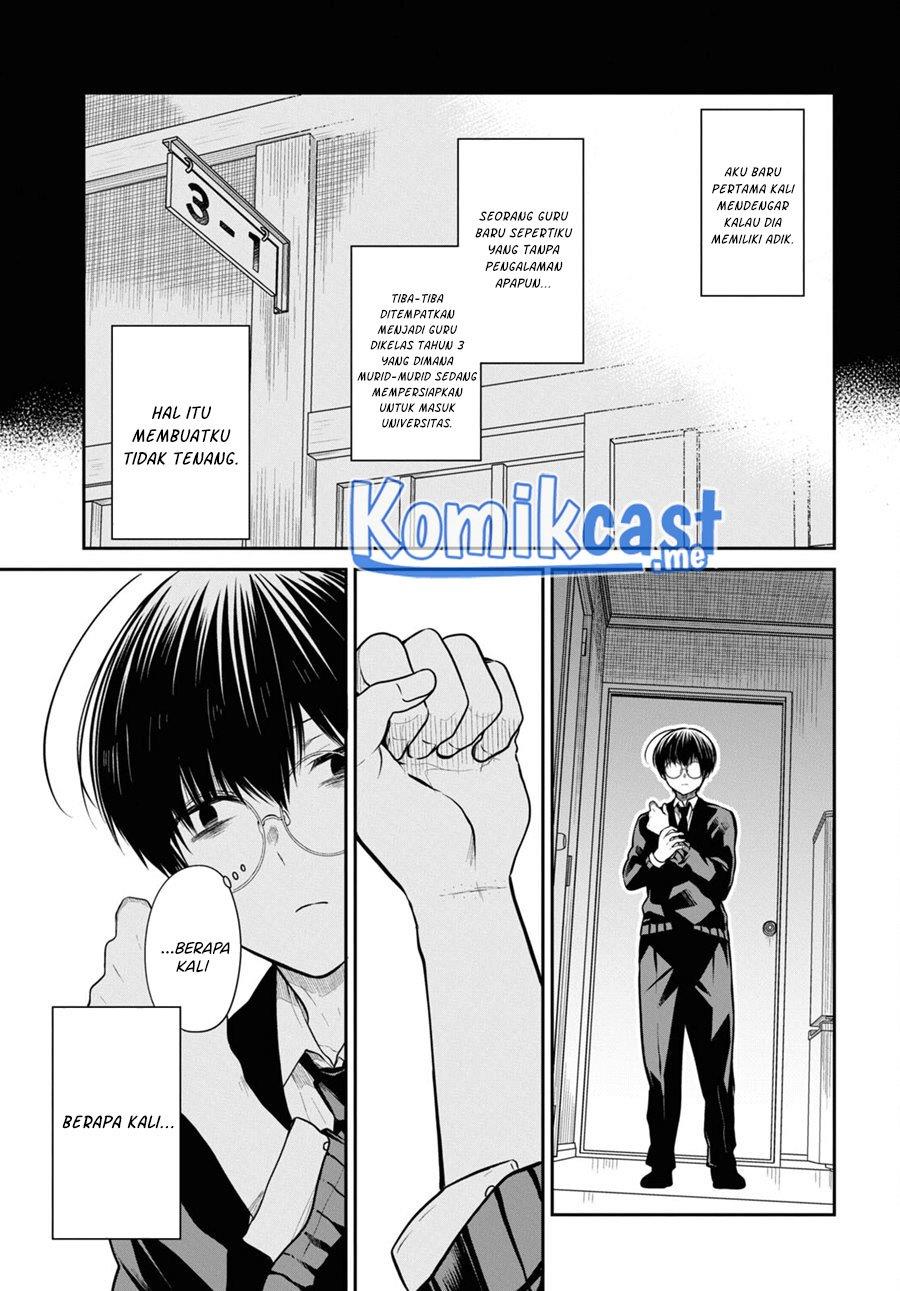 1-nen A-gumi no Monster Chapter 49