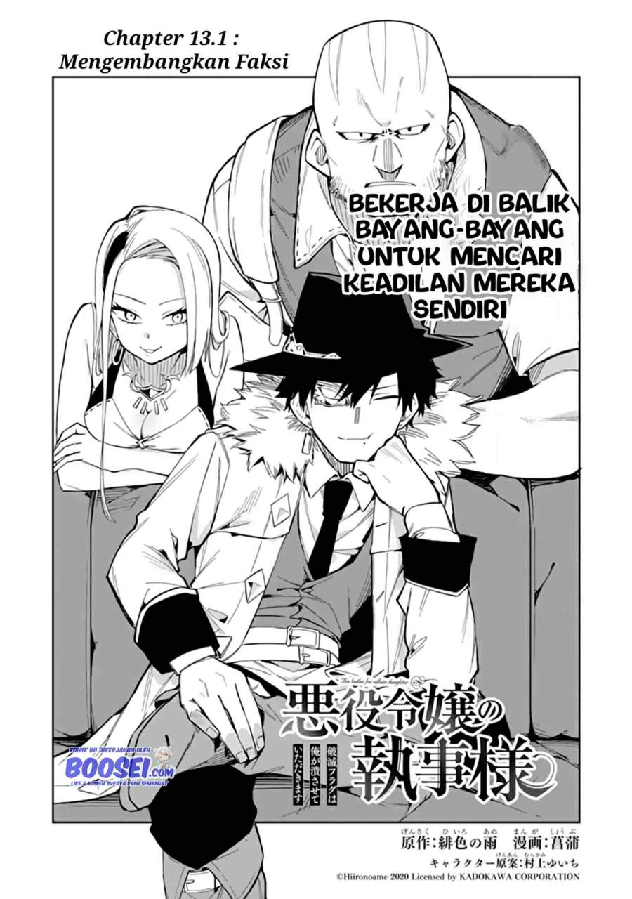 Akuyaku Reijou no Shitsuji-sama: Hametsu Flag wa Ore ga Tsubusasete itadakimasu Chapter 13