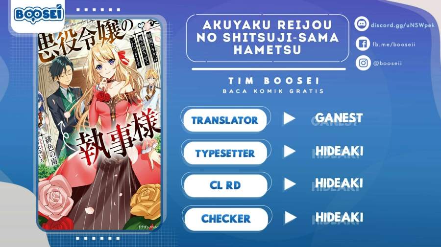 Akuyaku Reijou no Shitsuji-sama: Hametsu Flag wa Ore ga Tsubusasete itadakimasu Chapter 13