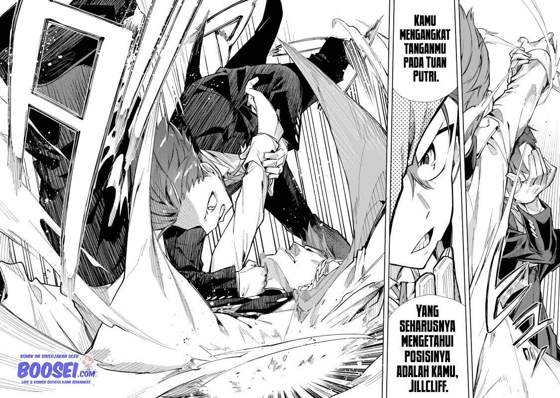 Akuyaku Reijou no Shitsuji-sama: Hametsu Flag wa Ore ga Tsubusasete itadakimasu Chapter 14