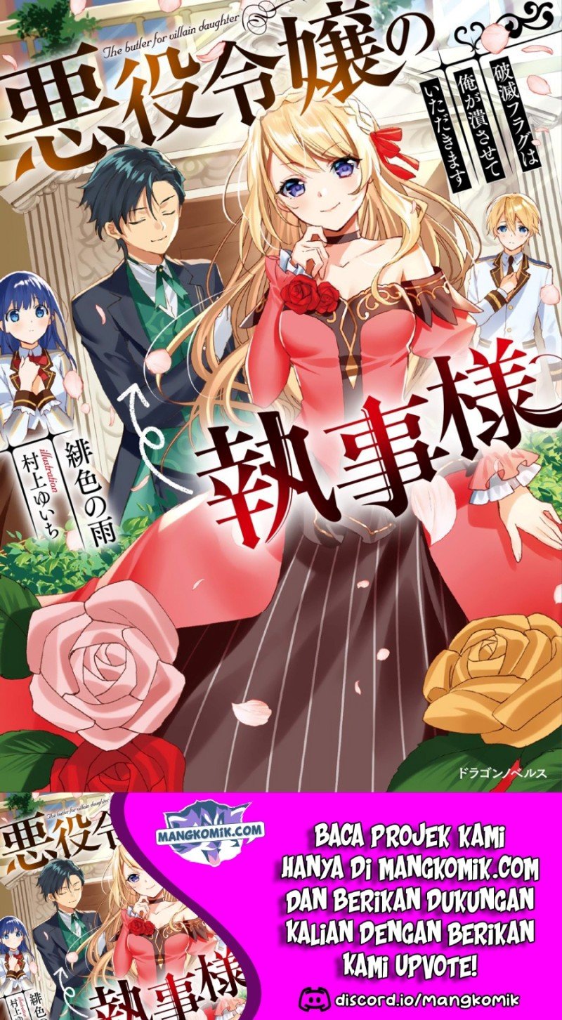 Akuyaku Reijou no Shitsuji-sama: Hametsu Flag wa Ore ga Tsubusasete itadakimasu Chapter 21