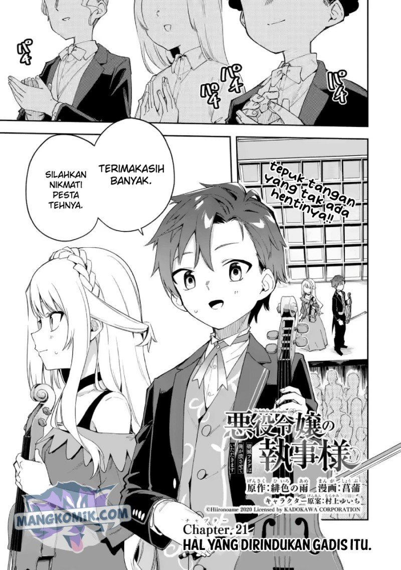 Akuyaku Reijou no Shitsuji-sama: Hametsu Flag wa Ore ga Tsubusasete itadakimasu Chapter 21