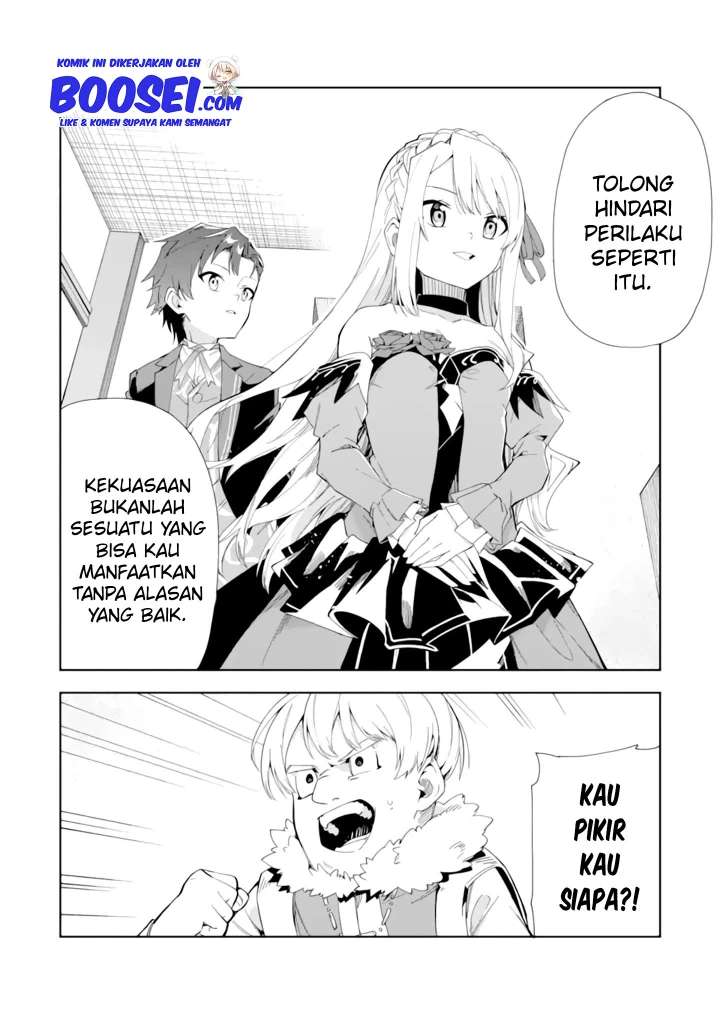 Akuyaku Reijou no Shitsuji-sama: Hametsu Flag wa Ore ga Tsubusasete itadakimasu Chapter 4