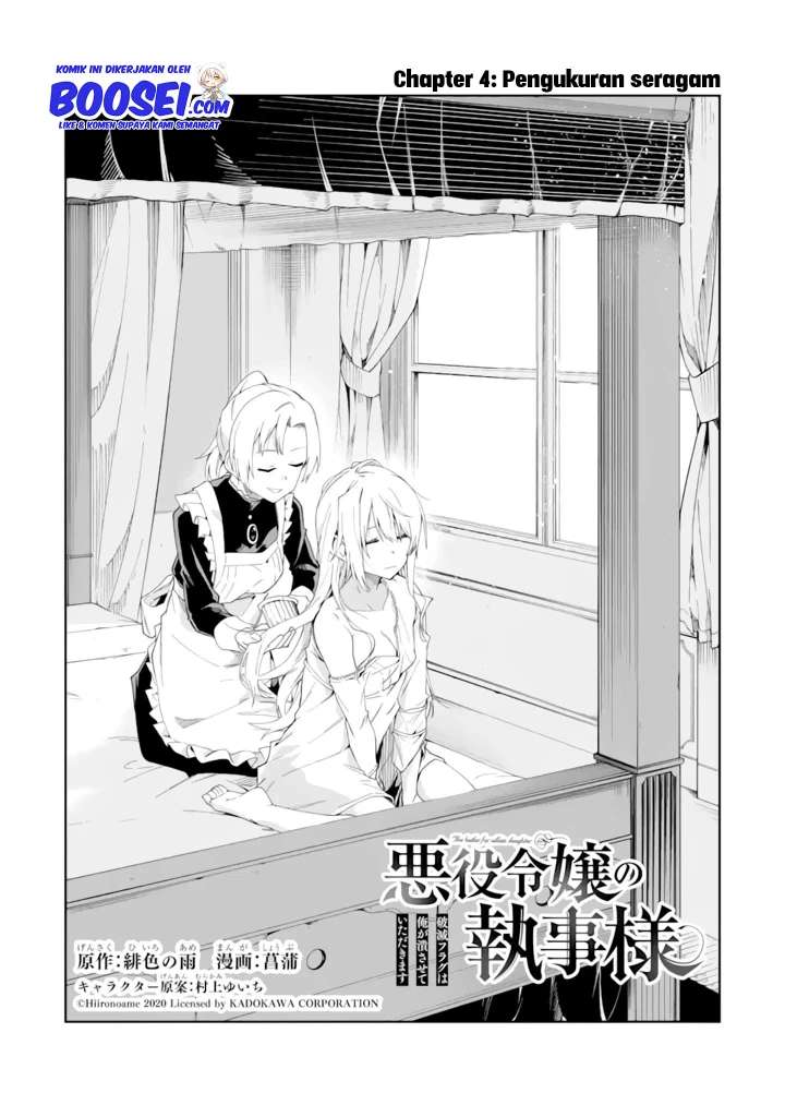 Akuyaku Reijou no Shitsuji-sama: Hametsu Flag wa Ore ga Tsubusasete itadakimasu Chapter 4