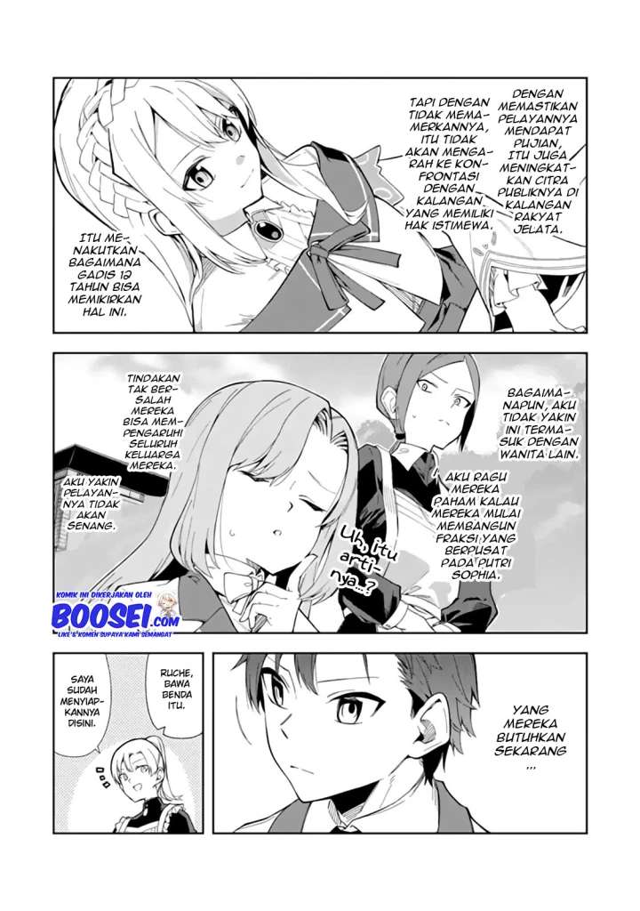 Akuyaku Reijou no Shitsuji-sama: Hametsu Flag wa Ore ga Tsubusasete itadakimasu Chapter 7