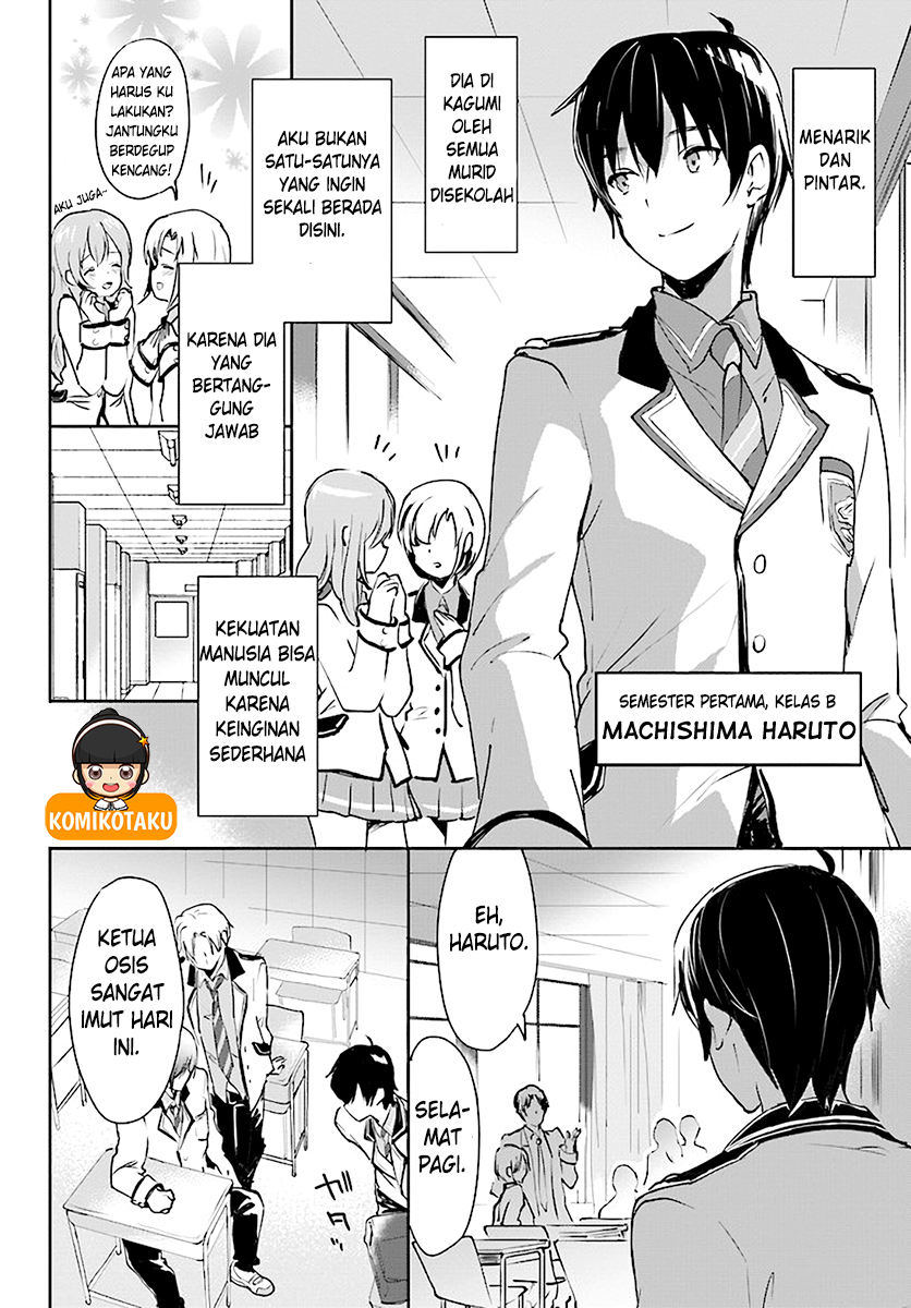 Renai Kinshi Gakuen Chapter 1