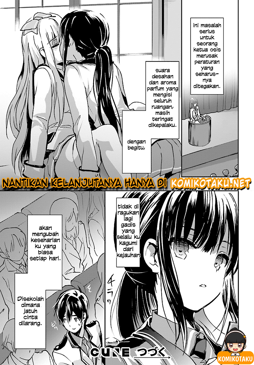 Renai Kinshi Gakuen Chapter 1