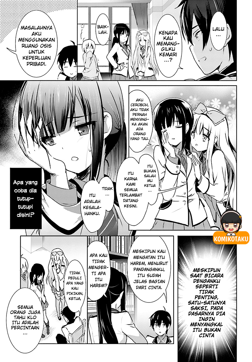 Renai Kinshi Gakuen Chapter 2