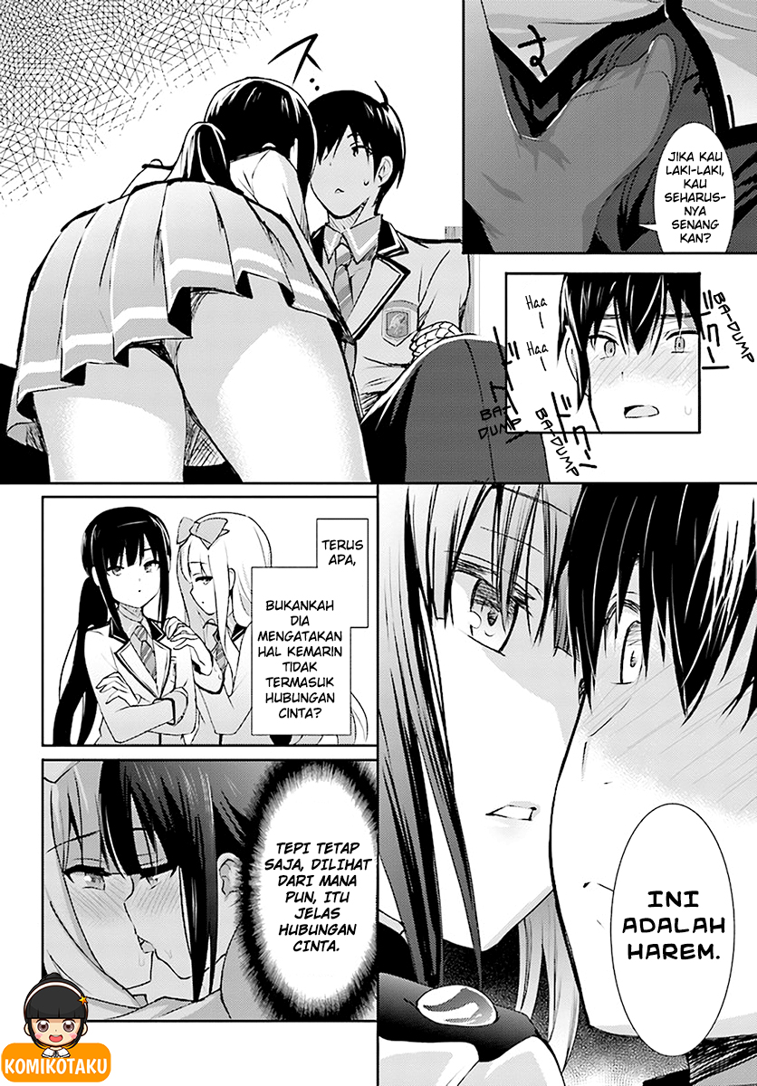 Renai Kinshi Gakuen Chapter 2