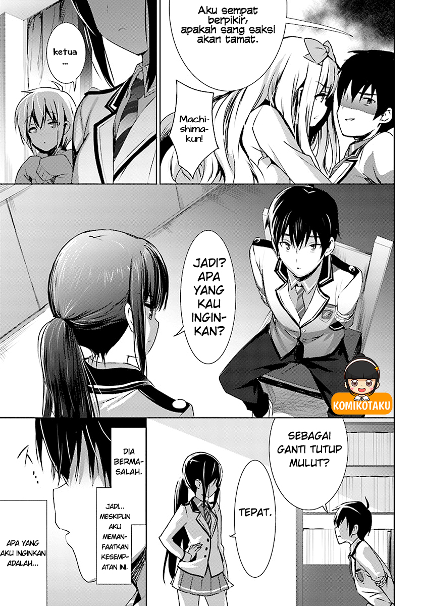 Renai Kinshi Gakuen Chapter 2