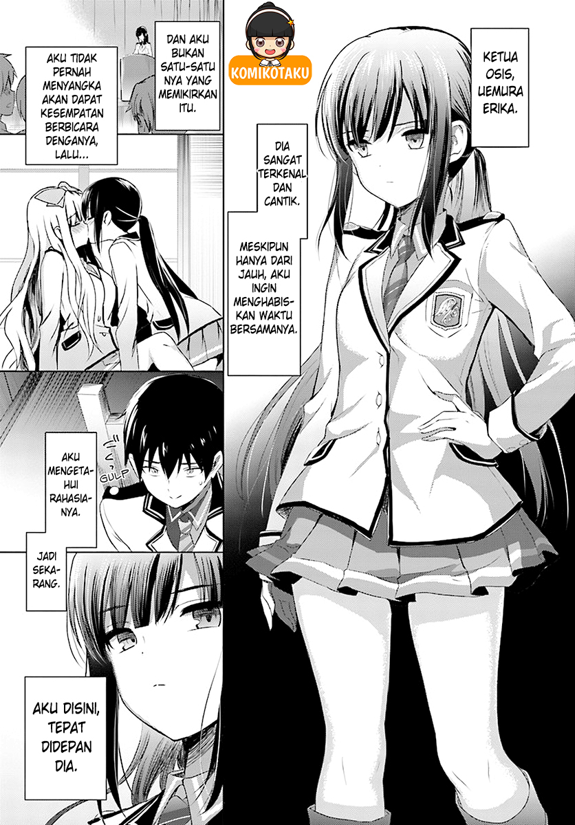 Renai Kinshi Gakuen Chapter 2