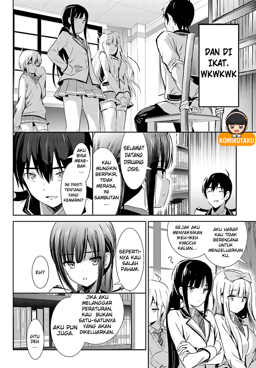 Renai Kinshi Gakuen Chapter 2