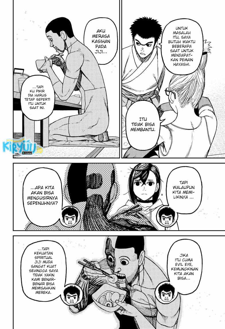 DANDADAN Chapter 49