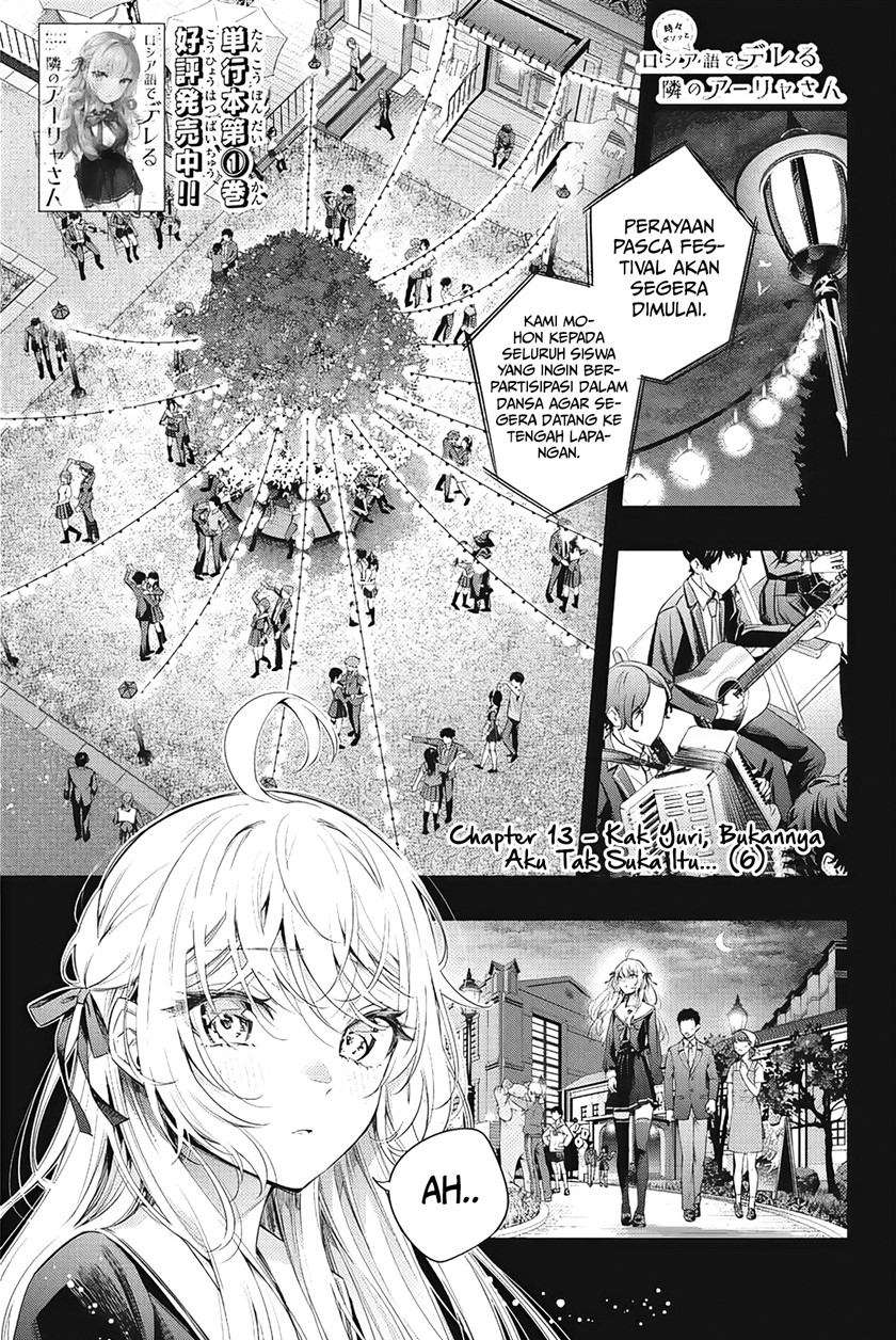 Tokidoki Bosotto Roshiago de Dereru Tonari no Alya-san Chapter 13