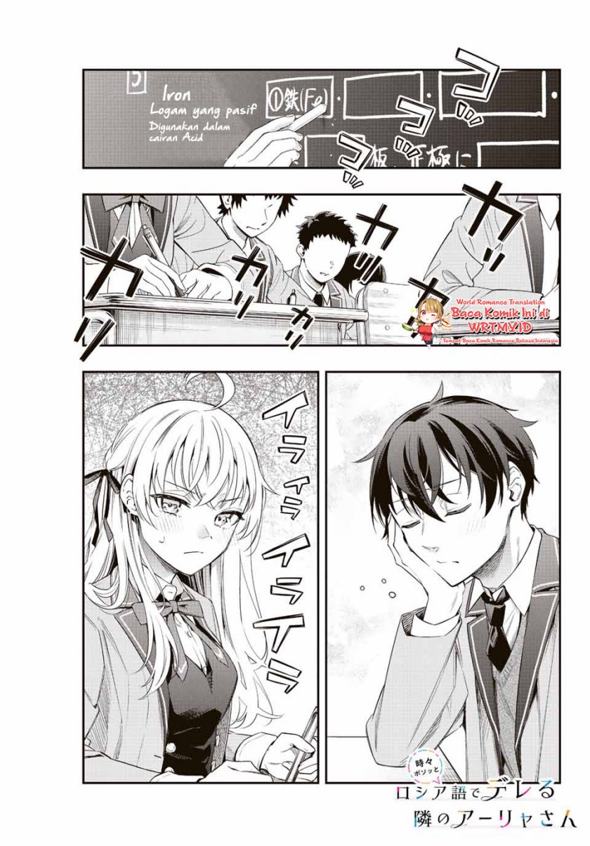 Tokidoki Bosotto Roshiago de Dereru Tonari no Alya-san Chapter 2