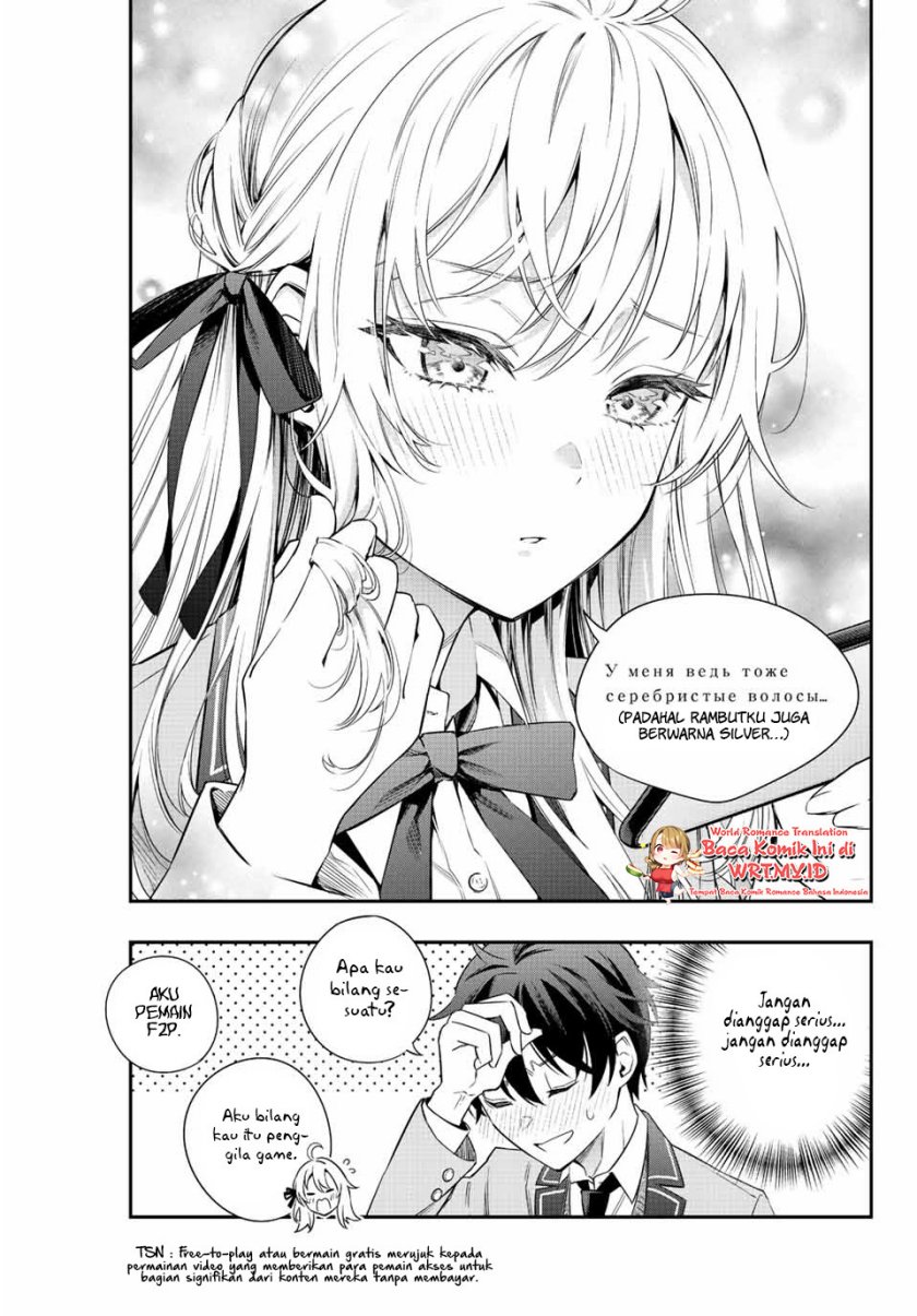 Tokidoki Bosotto Roshiago de Dereru Tonari no Alya-san Chapter 2