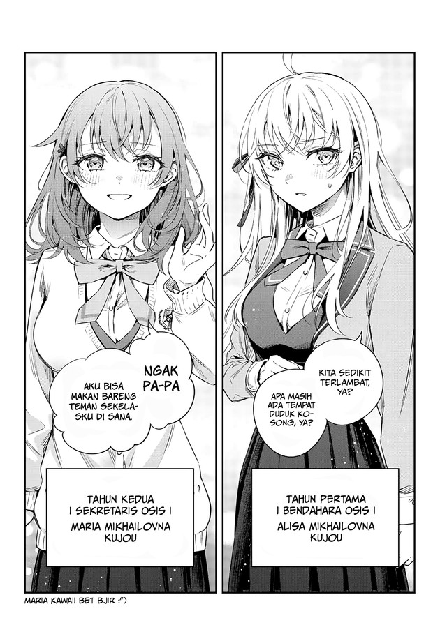 Tokidoki Bosotto Roshiago de Dereru Tonari no Alya-san Chapter 3