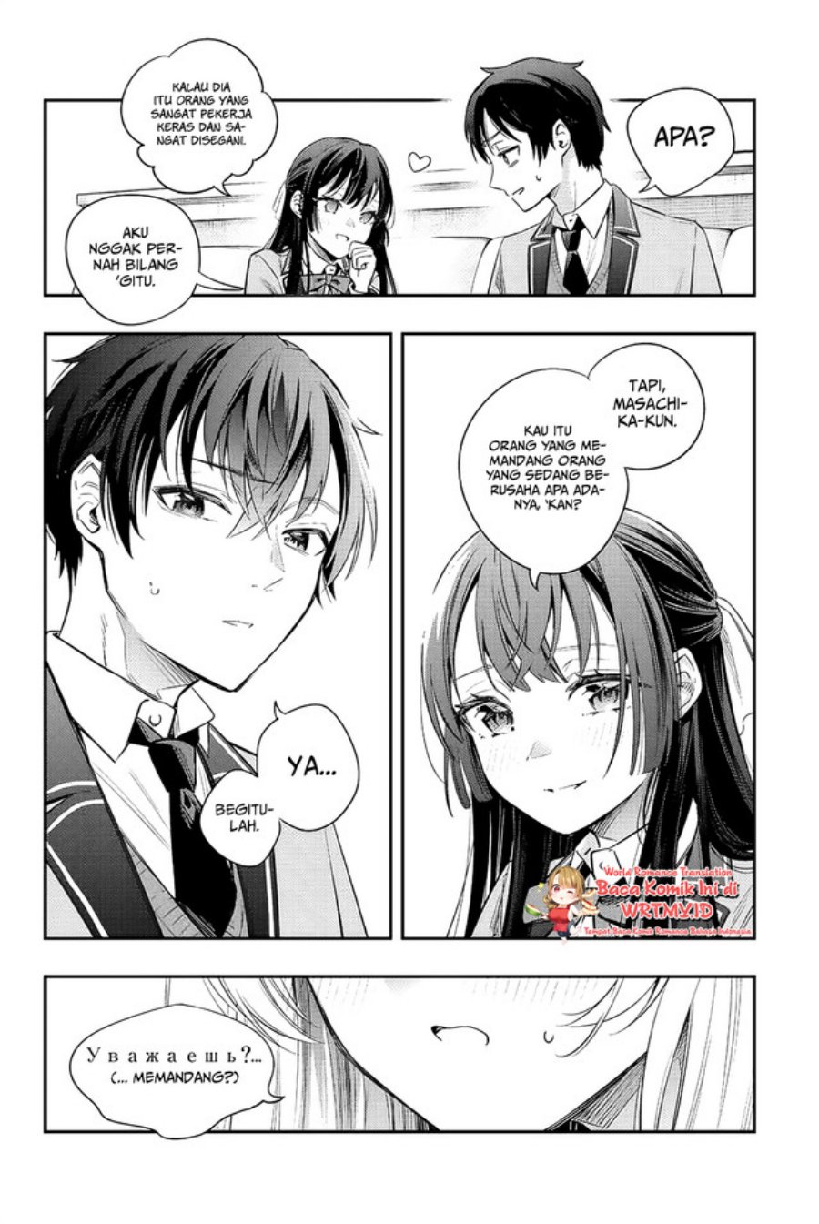 Tokidoki Bosotto Roshiago de Dereru Tonari no Alya-san Chapter 4