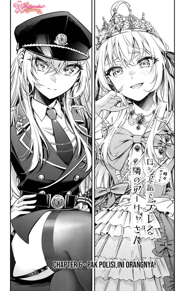 Tokidoki Bosotto Roshiago de Dereru Tonari no Alya-san Chapter 6