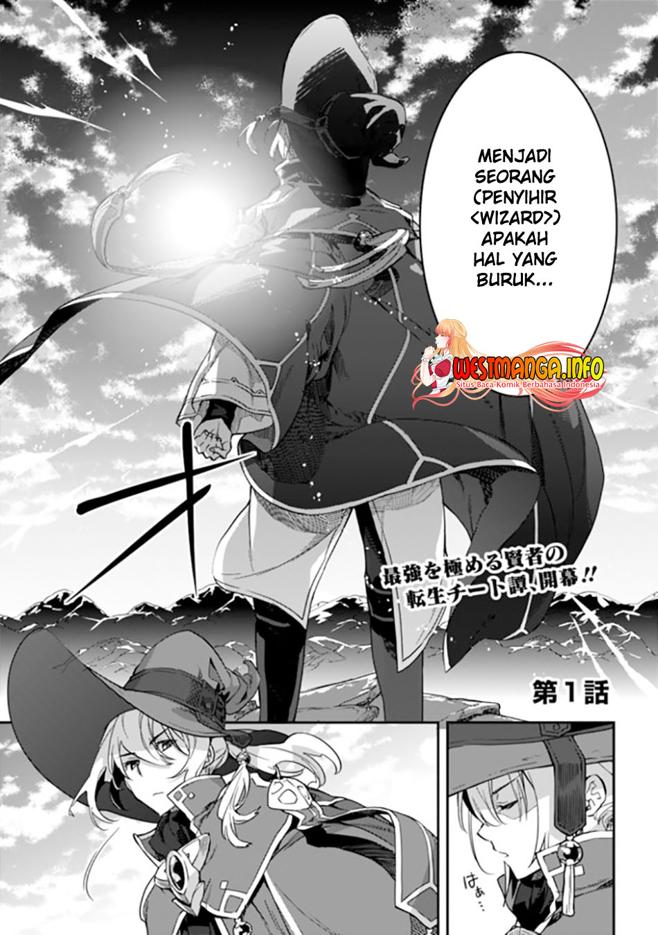 Rettoshoku no Saikyo Kenja ~ Teihen no [Murabito] Kara Yoyuu de Sekai Saikyo ~ Chapter 1