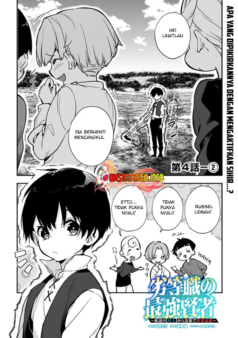 Rettoshoku no Saikyo Kenja ~ Teihen no [Murabito] Kara Yoyuu de Sekai Saikyo ~ Chapter 4