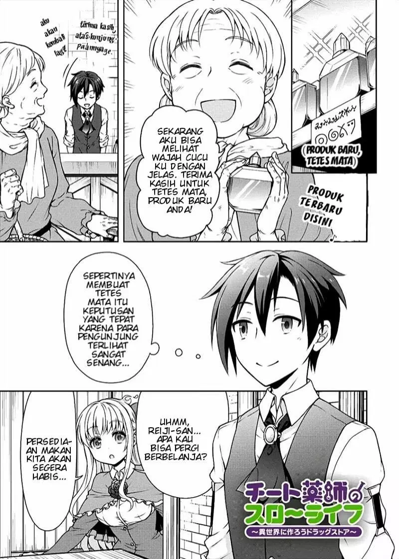 Cheat Kusushi no Slow Life: Isekai ni Tsukurou Drugstore Chapter 6