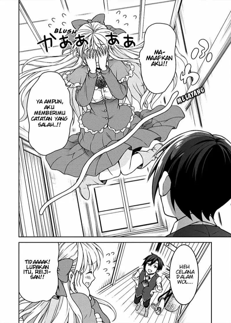 Cheat Kusushi no Slow Life: Isekai ni Tsukurou Drugstore Chapter 6