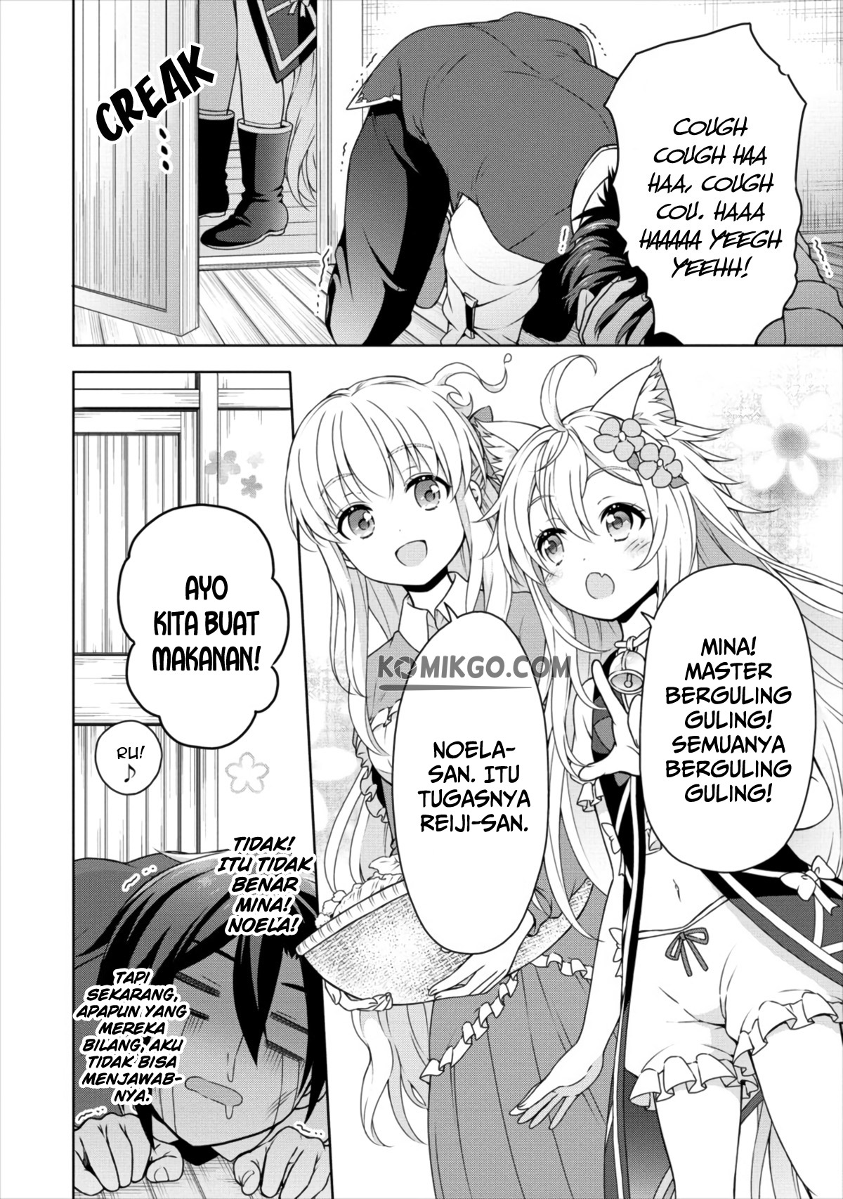 Cheat Kusushi no Slow Life: Isekai ni Tsukurou Drugstore Chapter 12