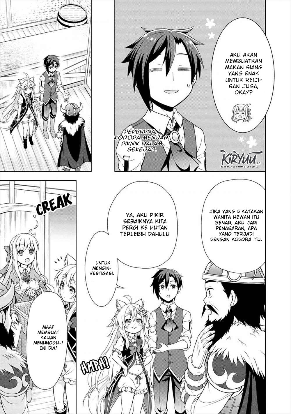 Cheat Kusushi no Slow Life: Isekai ni Tsukurou Drugstore Chapter 16