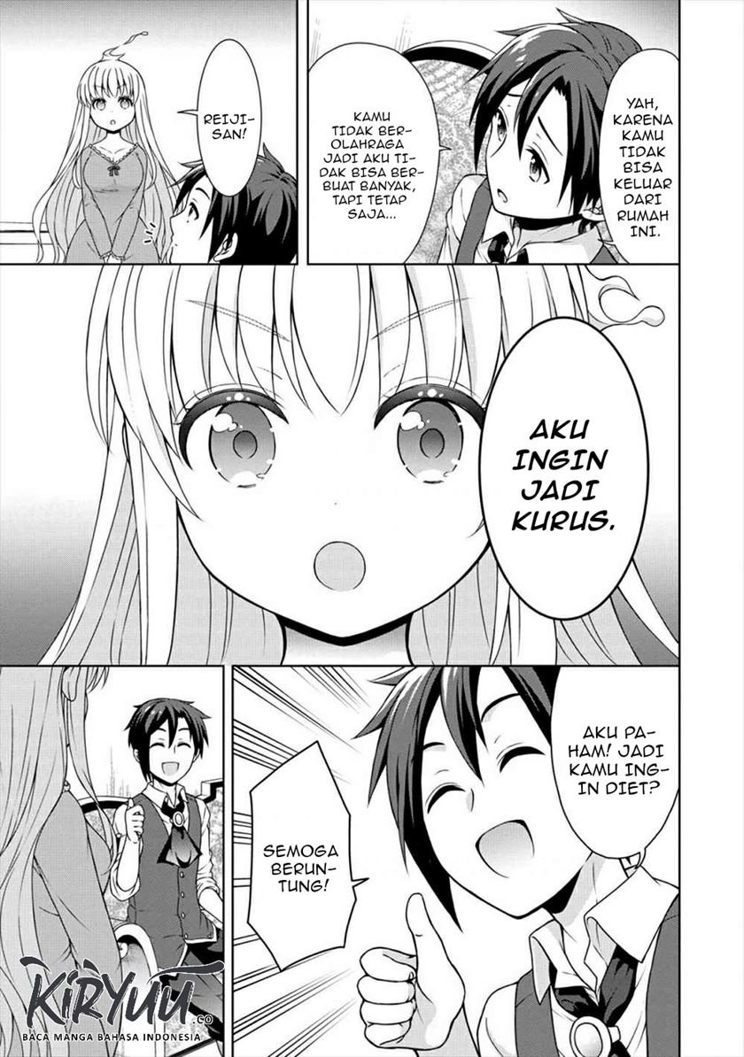 Cheat Kusushi no Slow Life: Isekai ni Tsukurou Drugstore Chapter 20