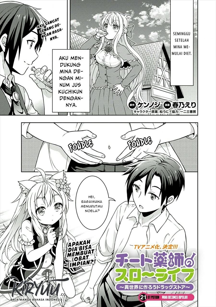 Cheat Kusushi no Slow Life: Isekai ni Tsukurou Drugstore Chapter 21