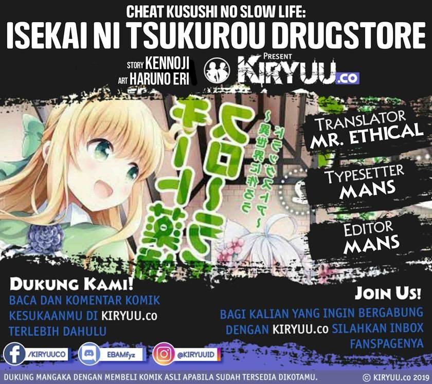 Cheat Kusushi no Slow Life: Isekai ni Tsukurou Drugstore Chapter 22