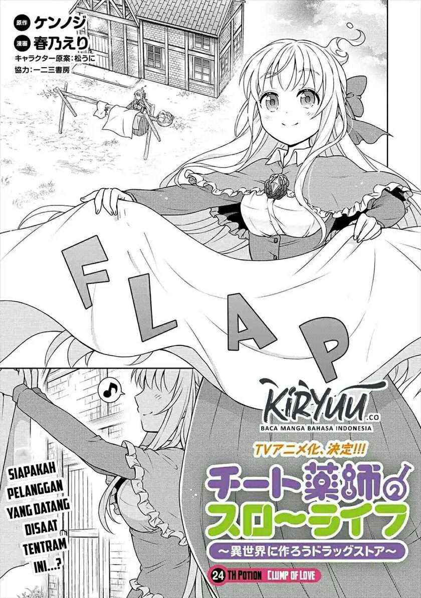 Cheat Kusushi no Slow Life: Isekai ni Tsukurou Drugstore Chapter 24