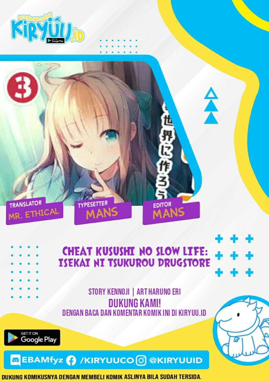 Cheat Kusushi no Slow Life: Isekai ni Tsukurou Drugstore Chapter 25