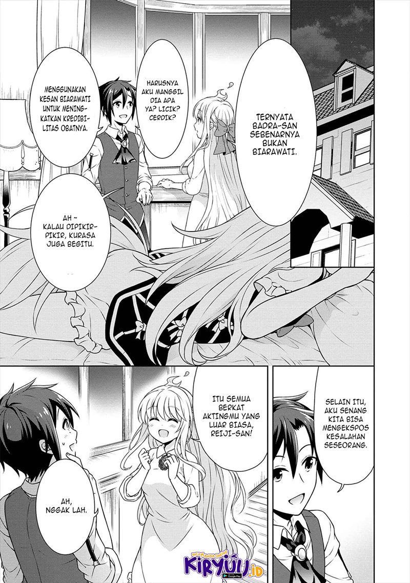 Cheat Kusushi no Slow Life: Isekai ni Tsukurou Drugstore Chapter 29